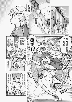 第79页图