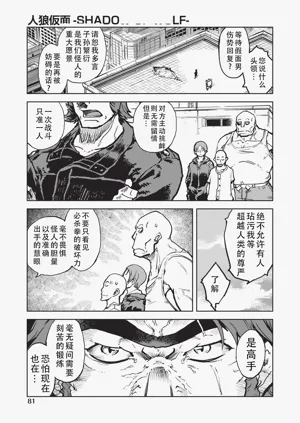 第82页图