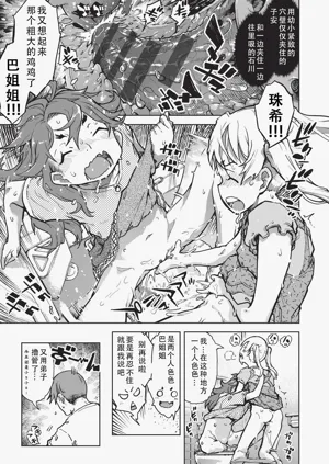 第84页图
