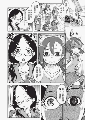 第87页图