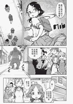 第88页图