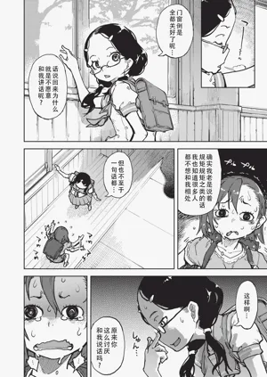 第89页图