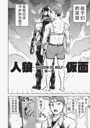 第9页图