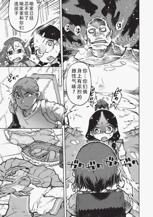 第90页图