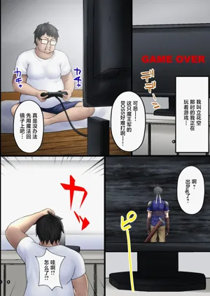 第8页图