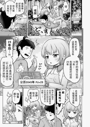 第110頁圖