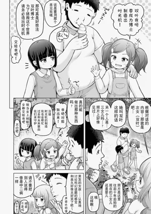 第111頁圖
