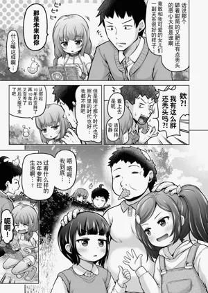 第112頁圖