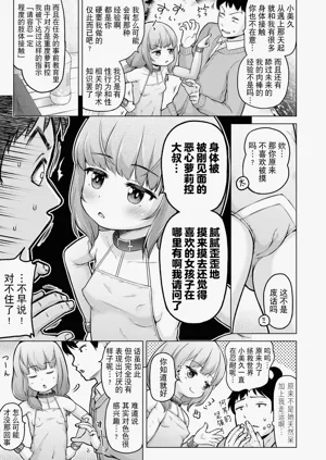 第116頁圖