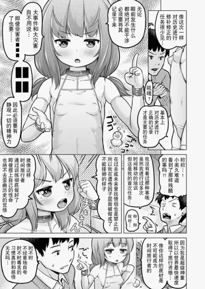 第118頁圖