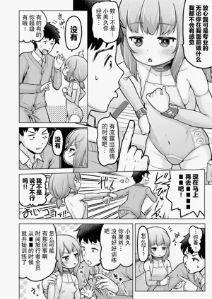 第119頁圖