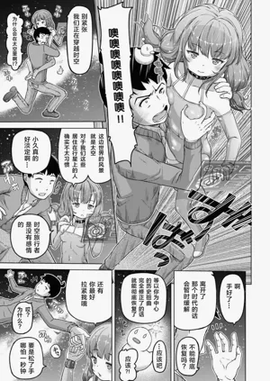 第14頁圖