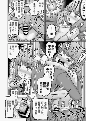 第141頁圖