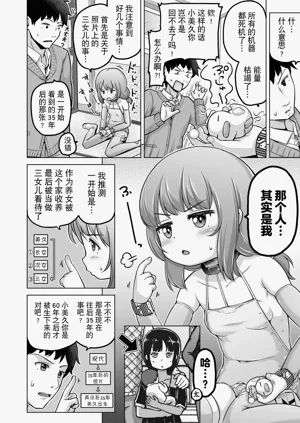 第145頁圖