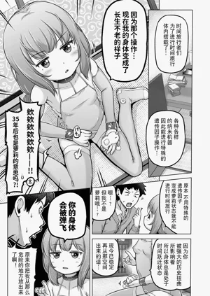 第146頁圖