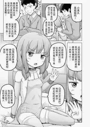 第154頁圖