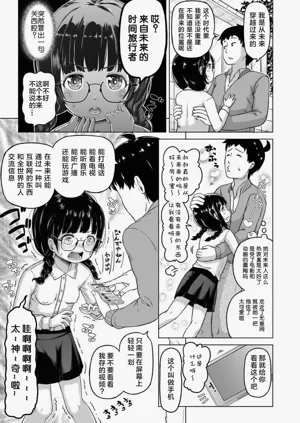 第20頁圖