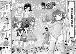 第3頁圖