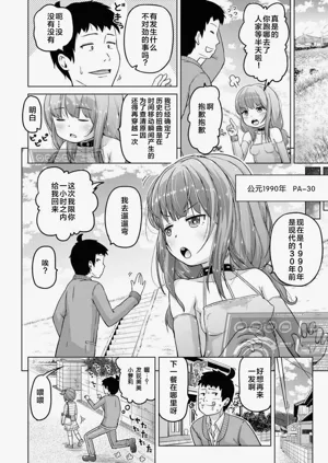 第43頁圖