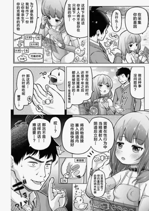 第55頁圖