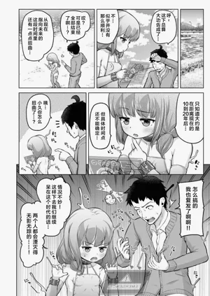 第77頁圖