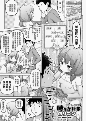 第80頁圖