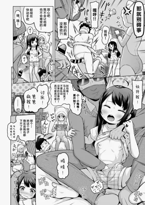 第87頁圖
