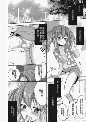 第107页图