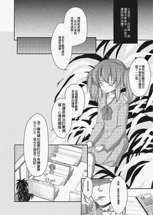 第117页图