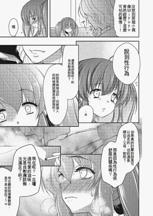 第118页图