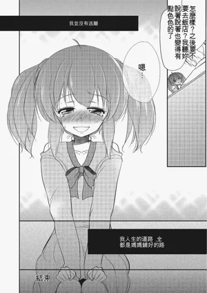 第119页图