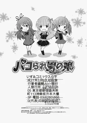 第197页图