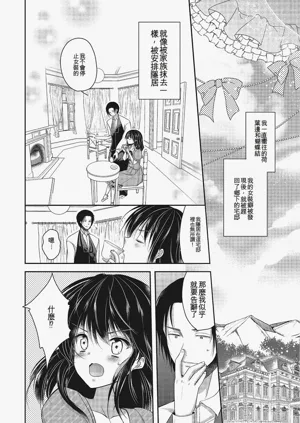 第33页图