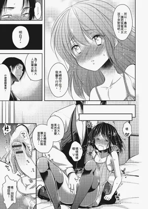 第36页图