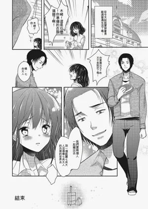 第45页图