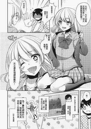 第51页图