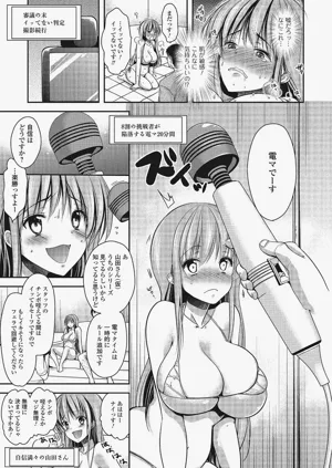 第86页图