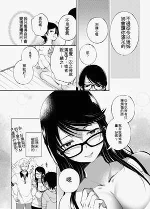 第123页图