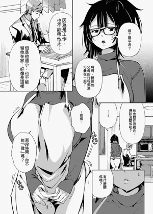 第149页图