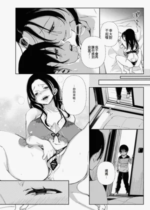 第195页图
