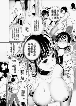 第89页图