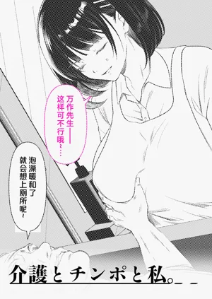 第2页图