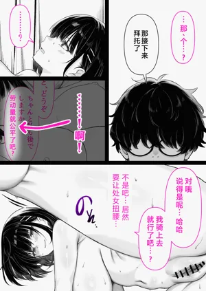 第26页图
