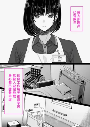 第3页图