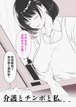 第49页图