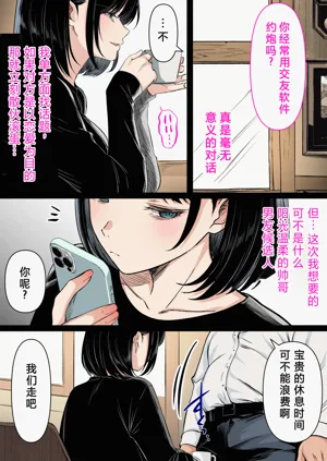 第54页图