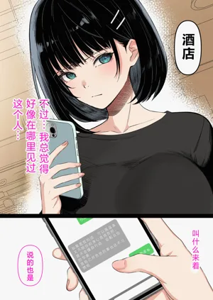 第55页图