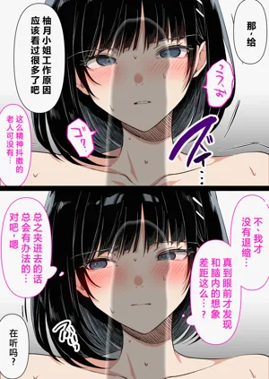 第61页图