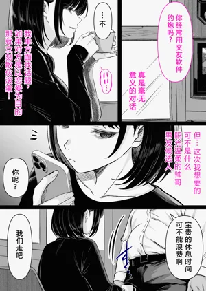 第7页图