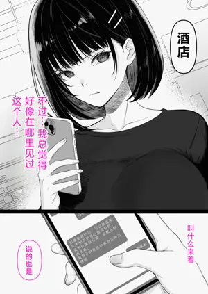 第8页图